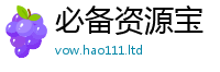管家婆中特王中王任2025新澳门免费挂牌灯牌